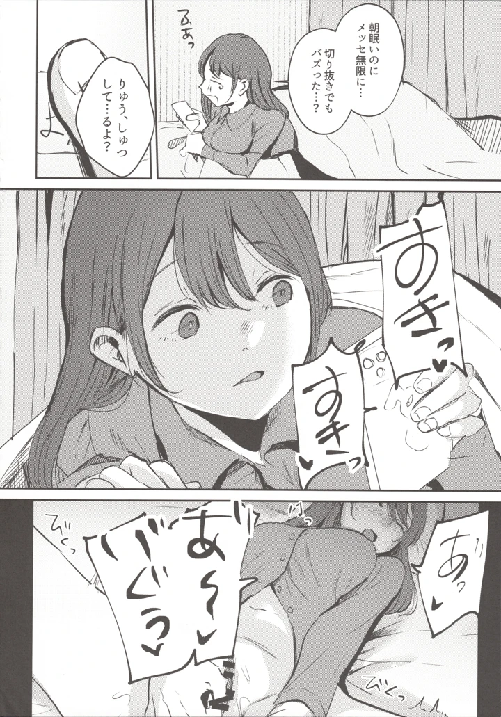31ページ目