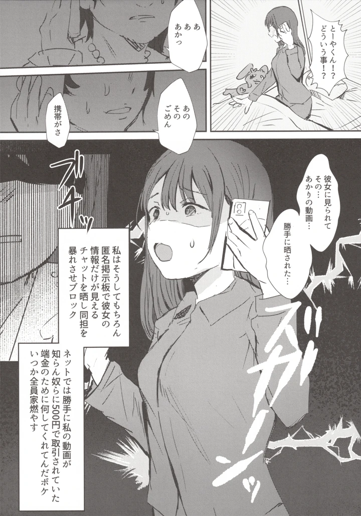 32ページ目