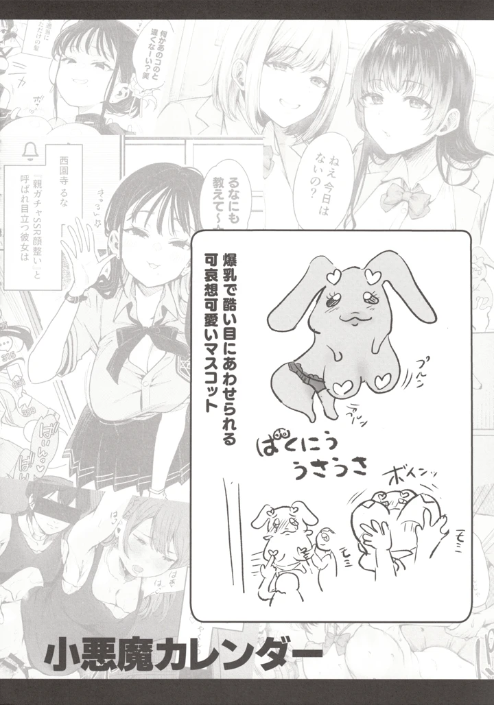 39ページ目