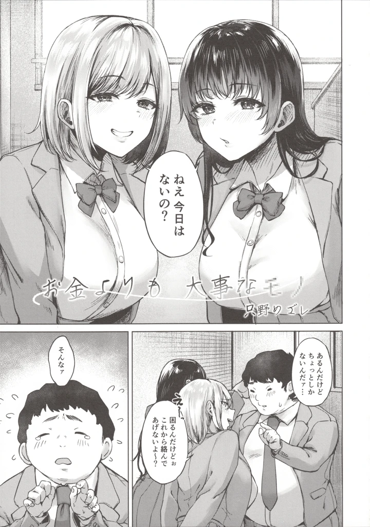40ページ目