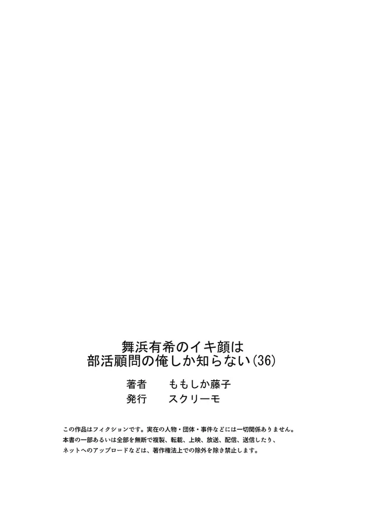 27ページ目