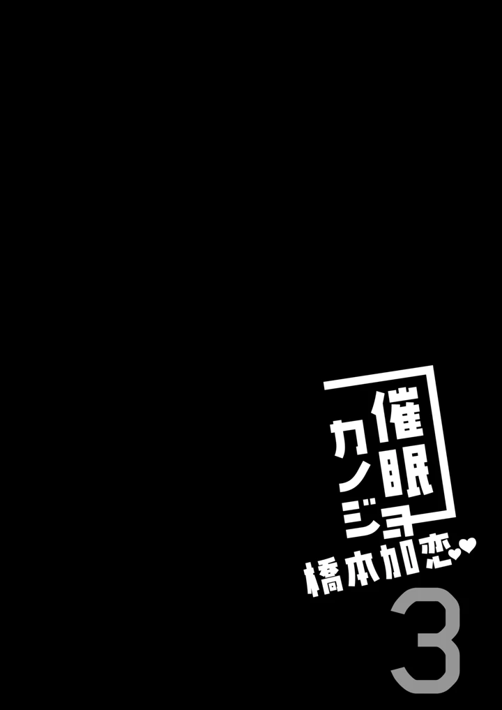 4ページ目