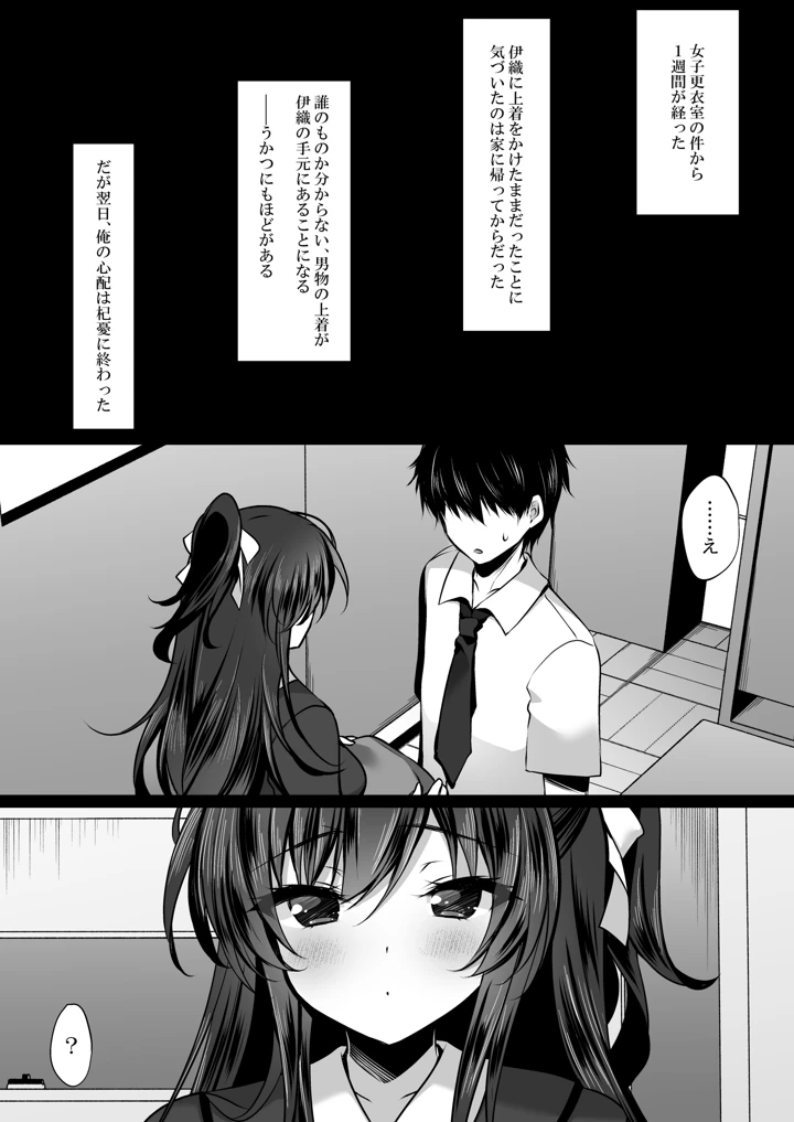 5ページ目