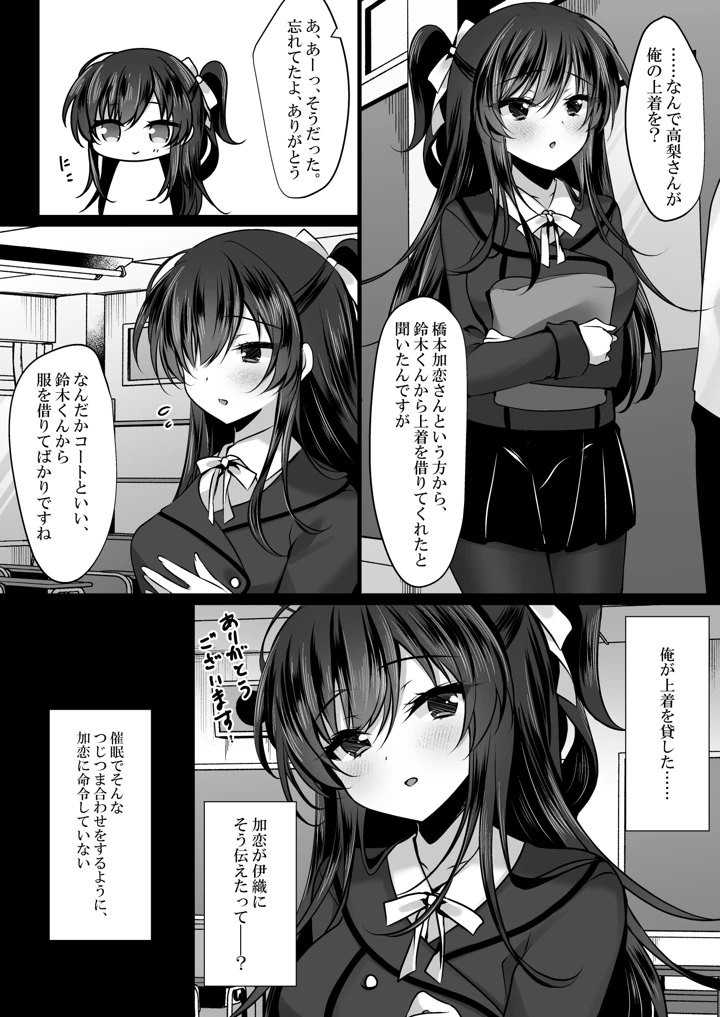 6ページ目
