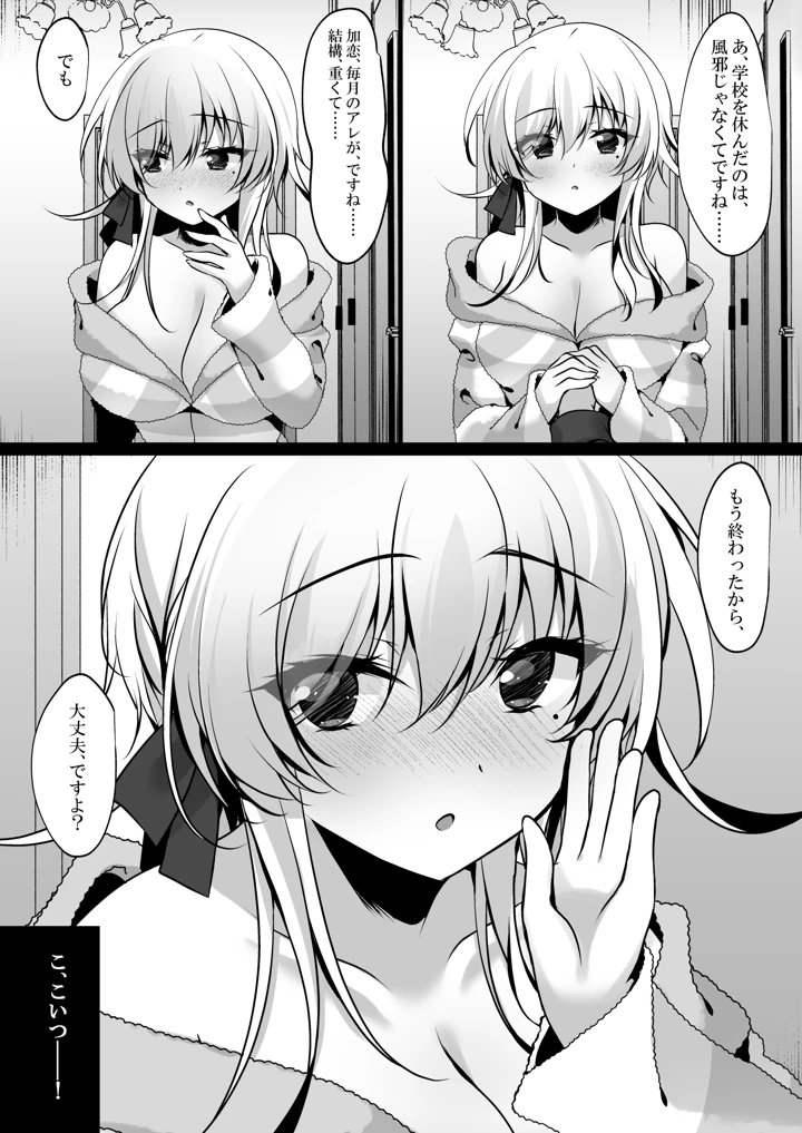 10ページ目