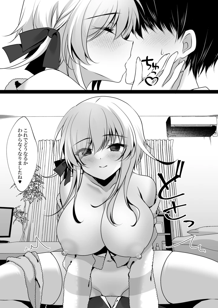 17ページ目