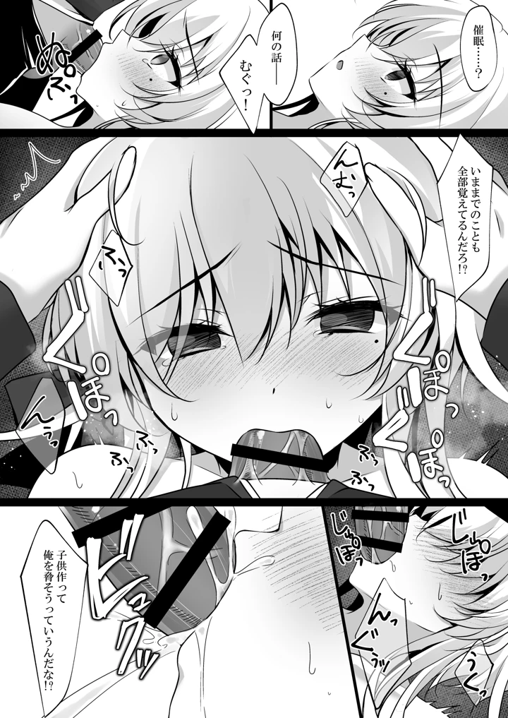 23ページ目