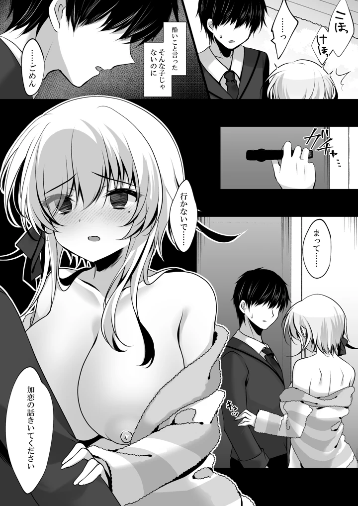 24ページ目