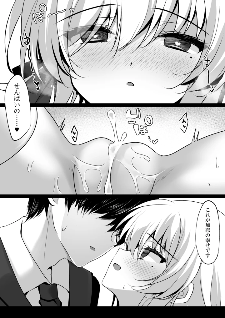 32ページ目