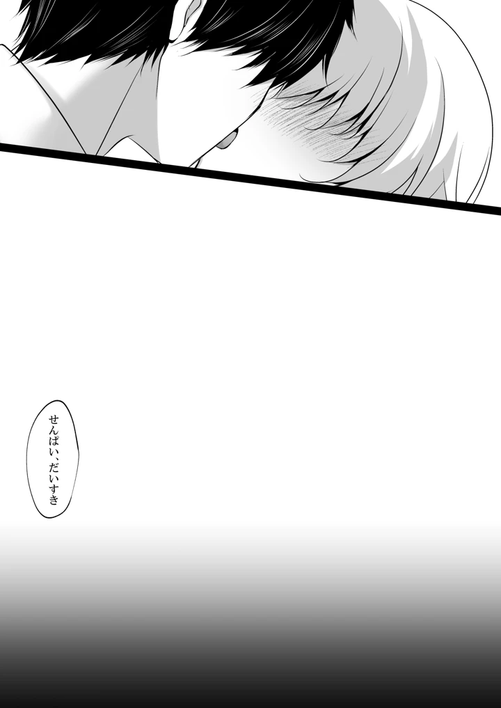 33ページ目