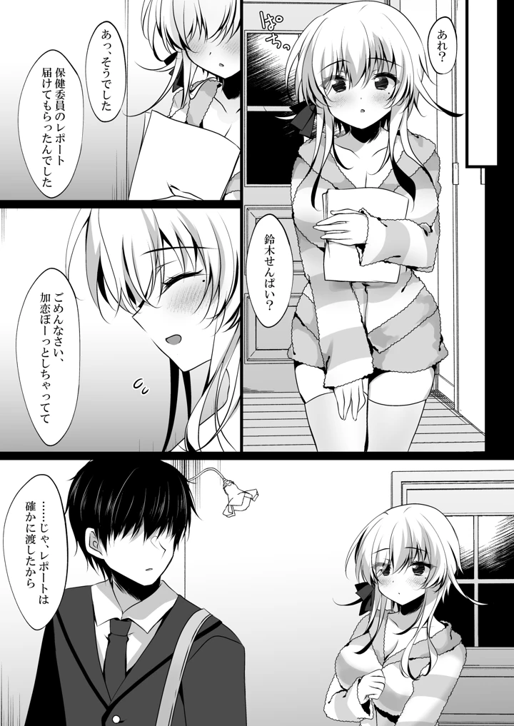34ページ目