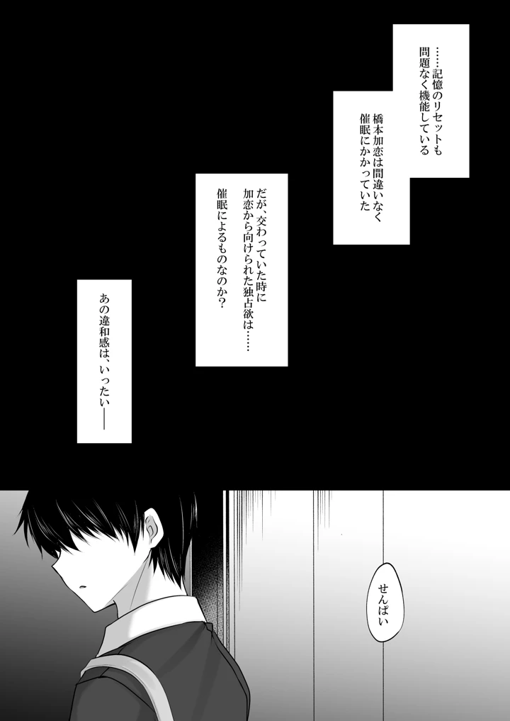 35ページ目