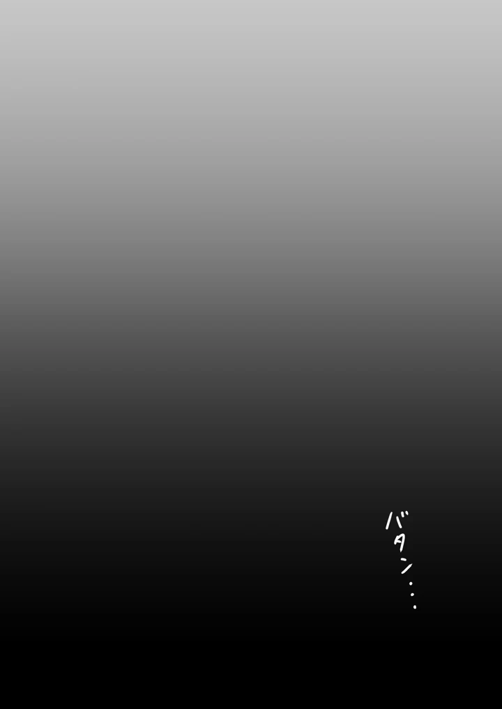 37ページ目