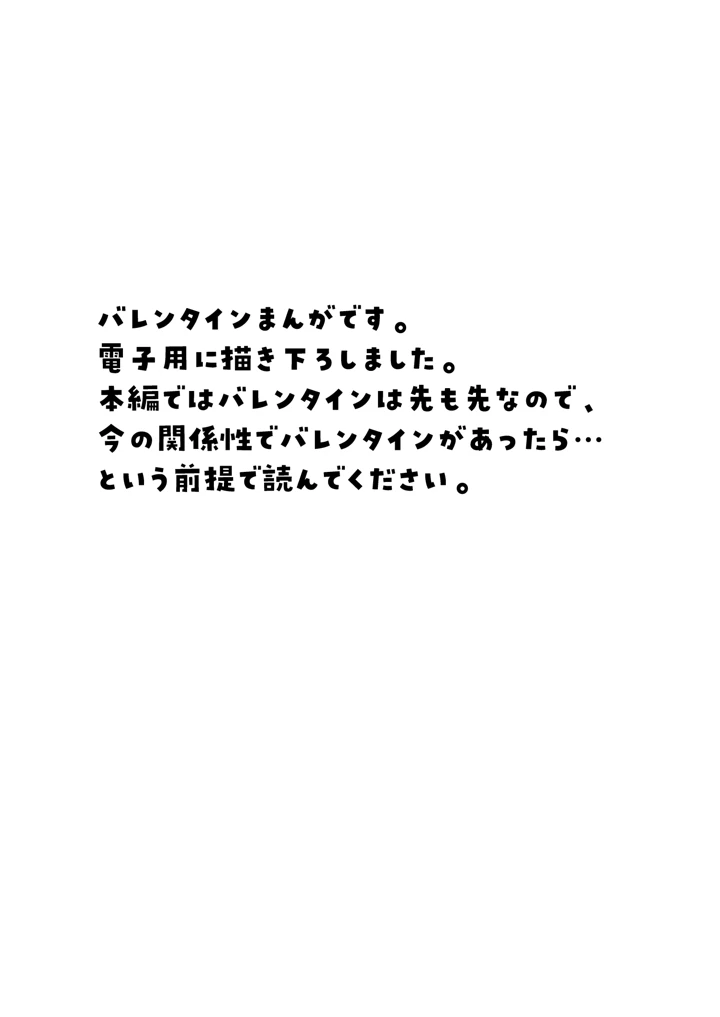 40ページ目