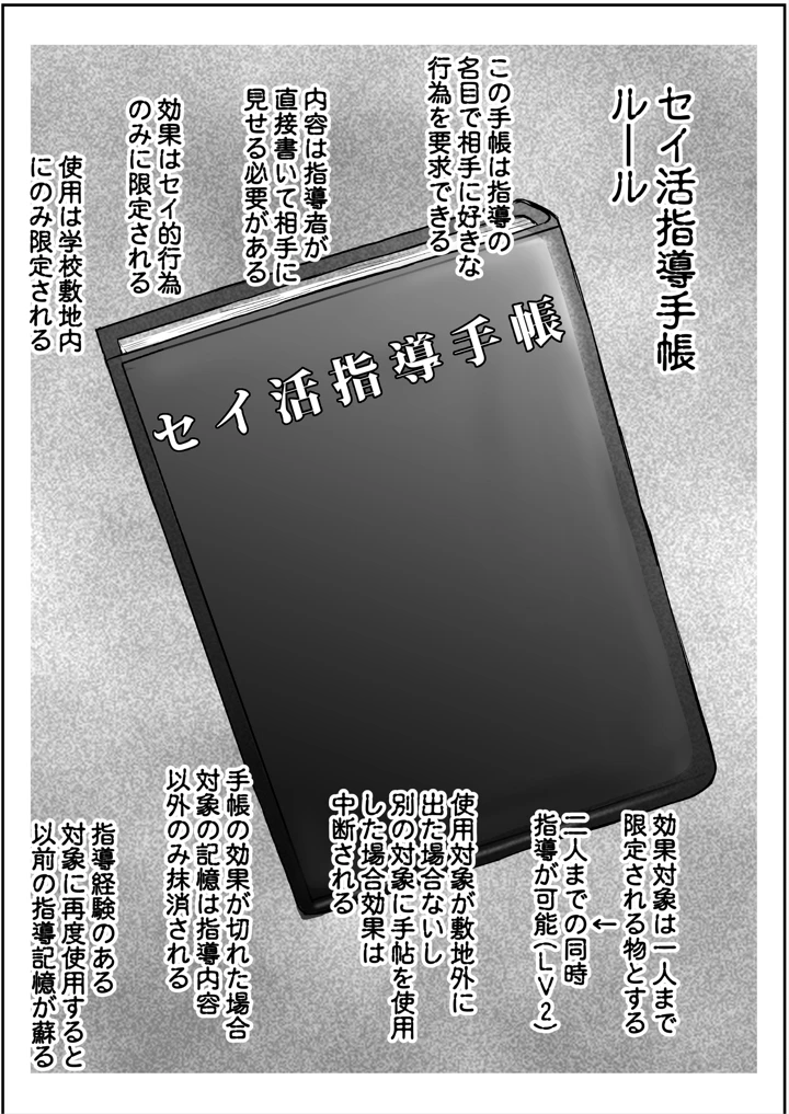 3ページ目