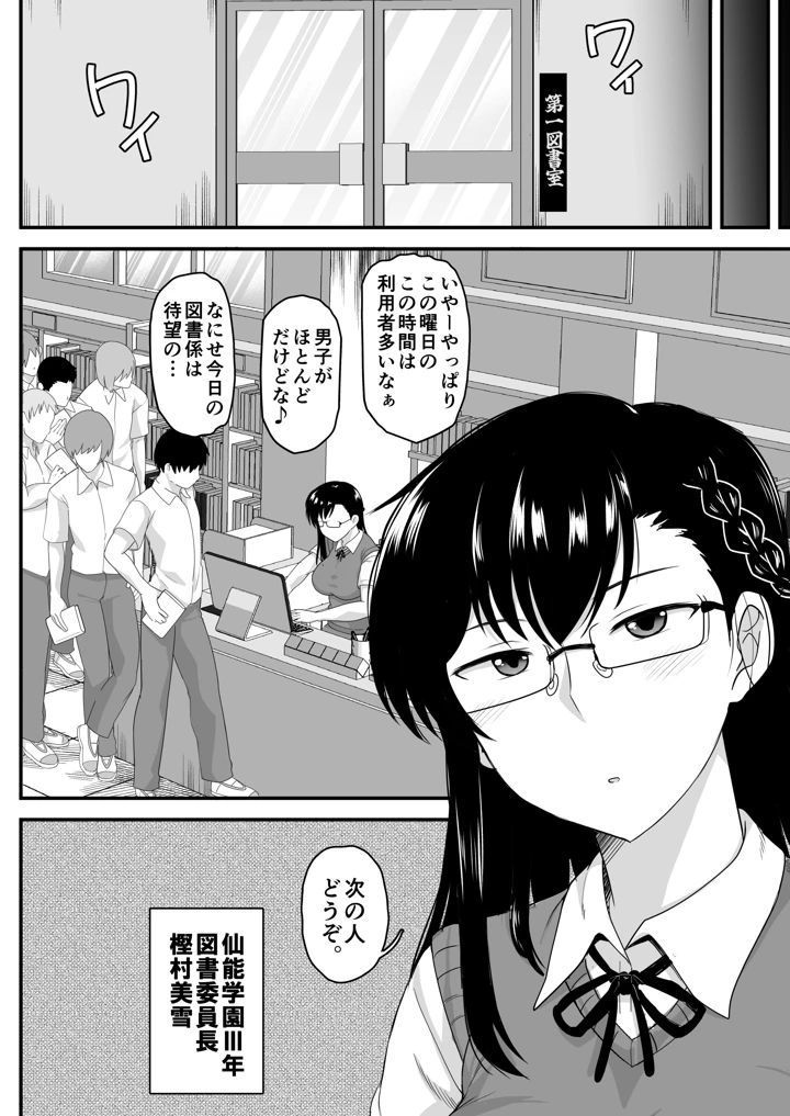 8ページ目