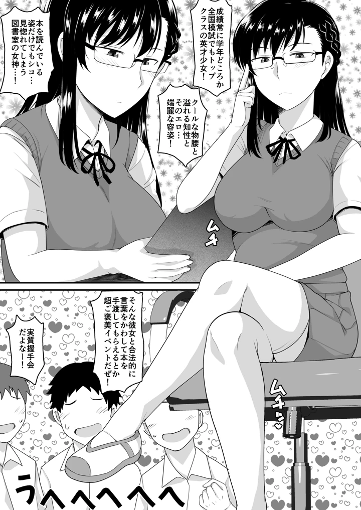 9ページ目