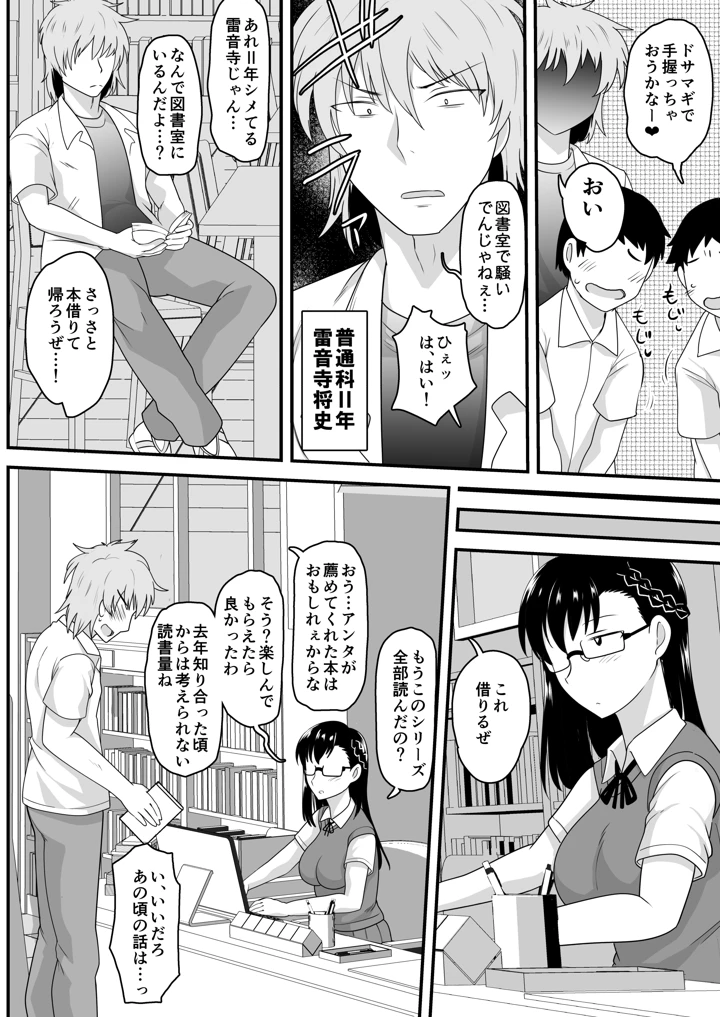 10ページ目