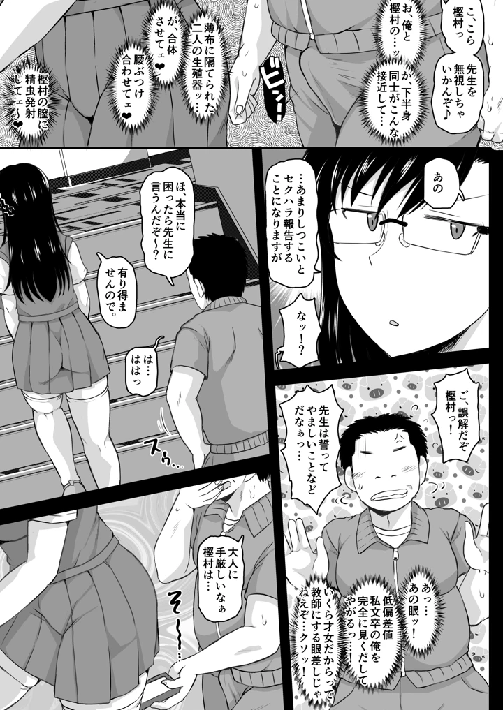 25ページ目