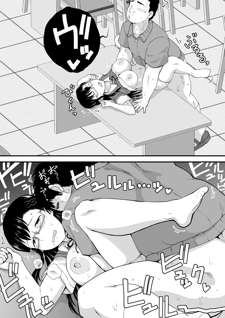 27ページ目