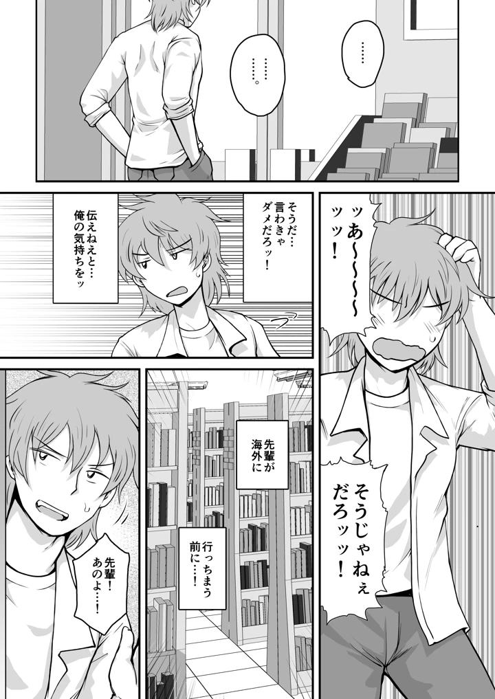 33ページ目