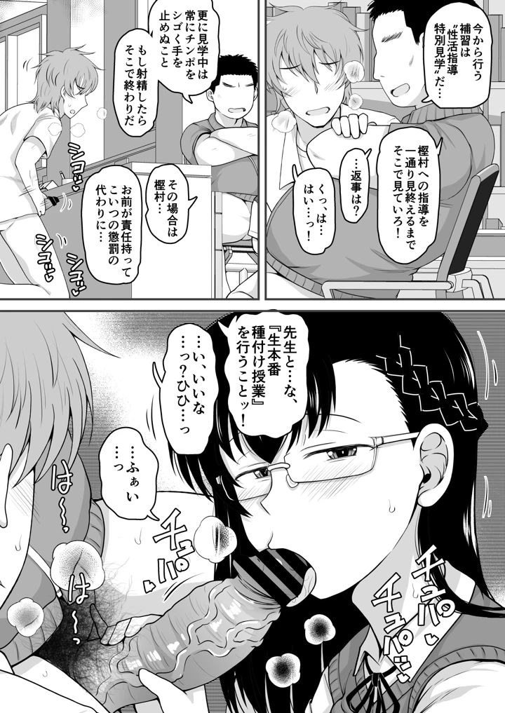 39ページ目