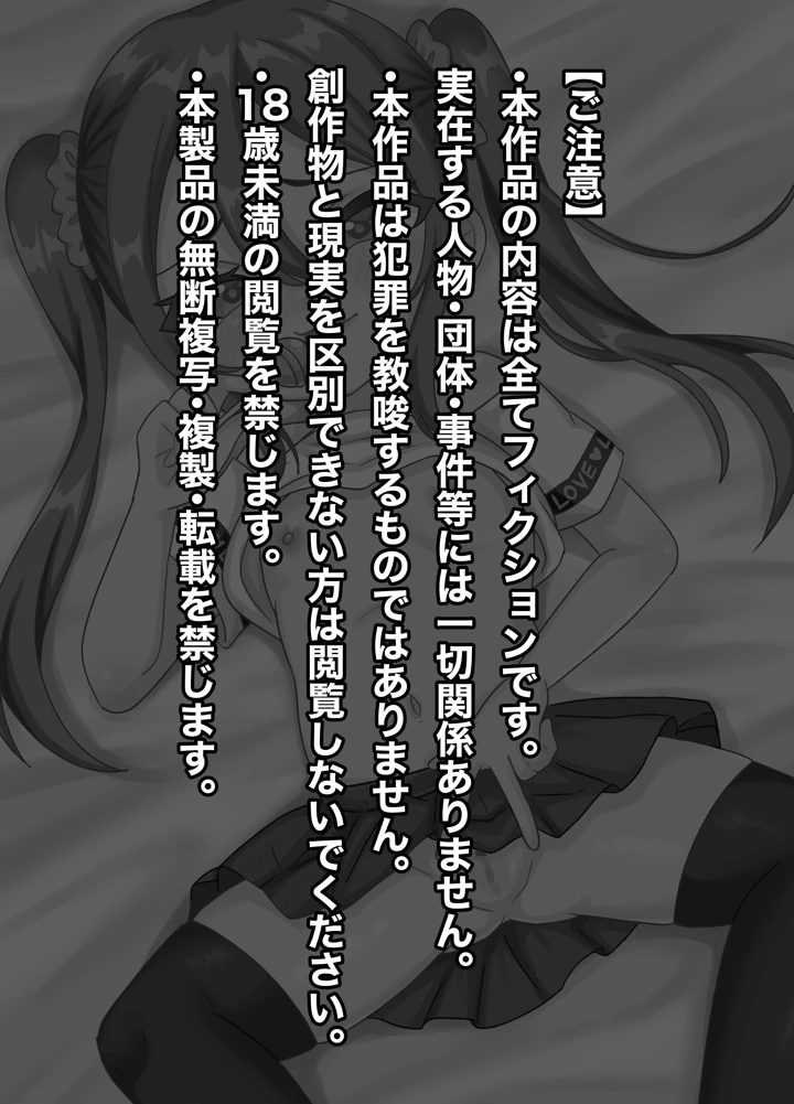 2ページ目