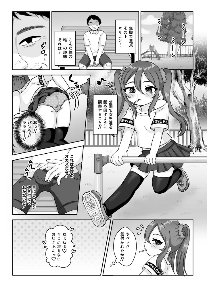 3ページ目