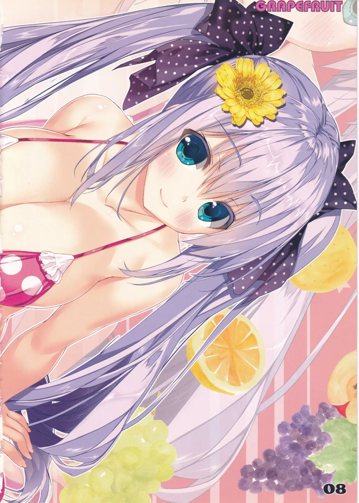 7ページ目