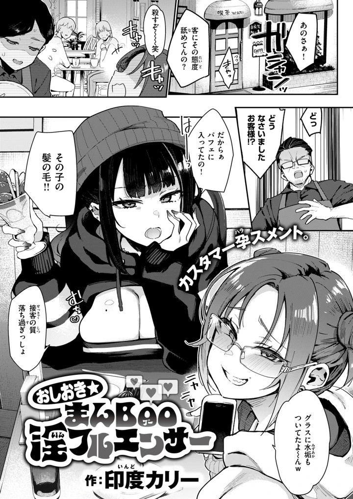 3ページ目