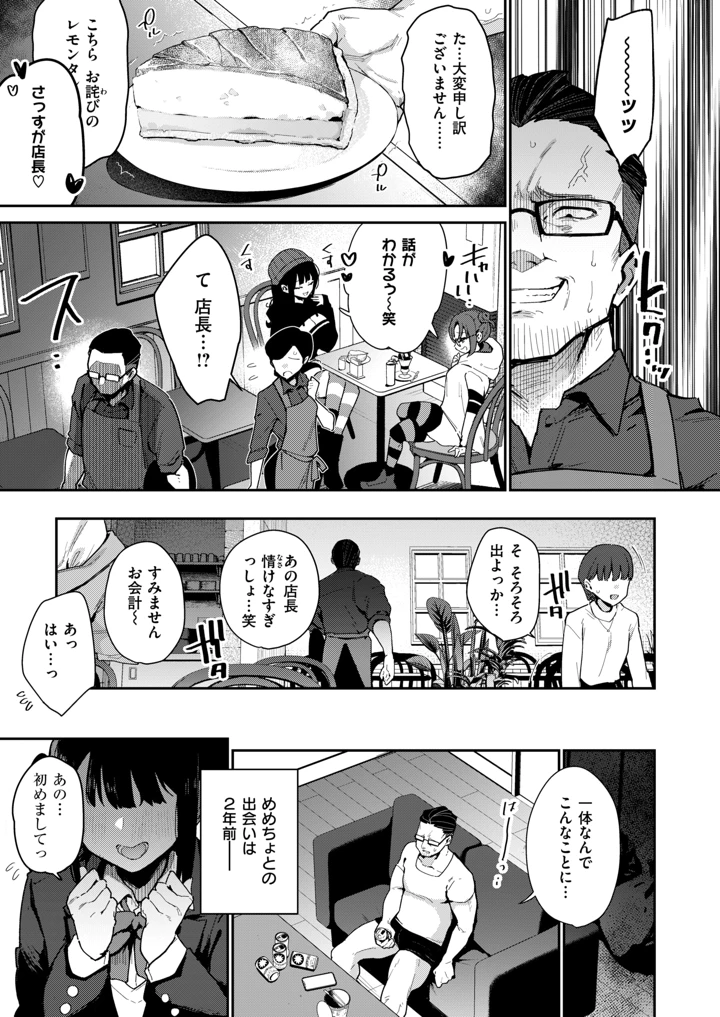 5ページ目