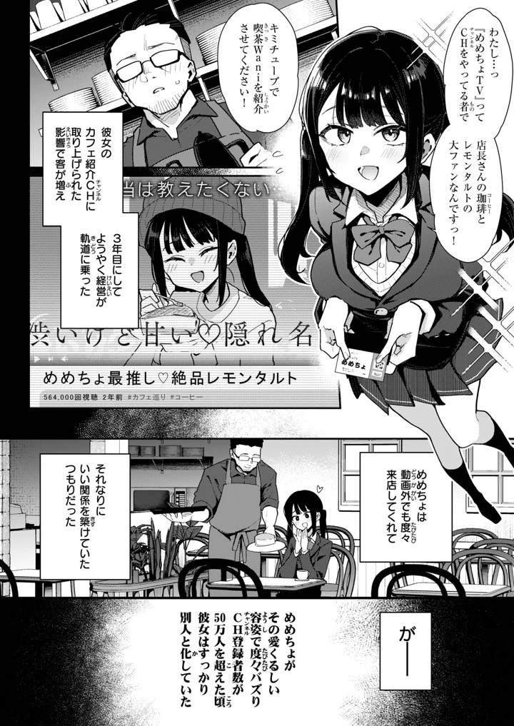 6ページ目