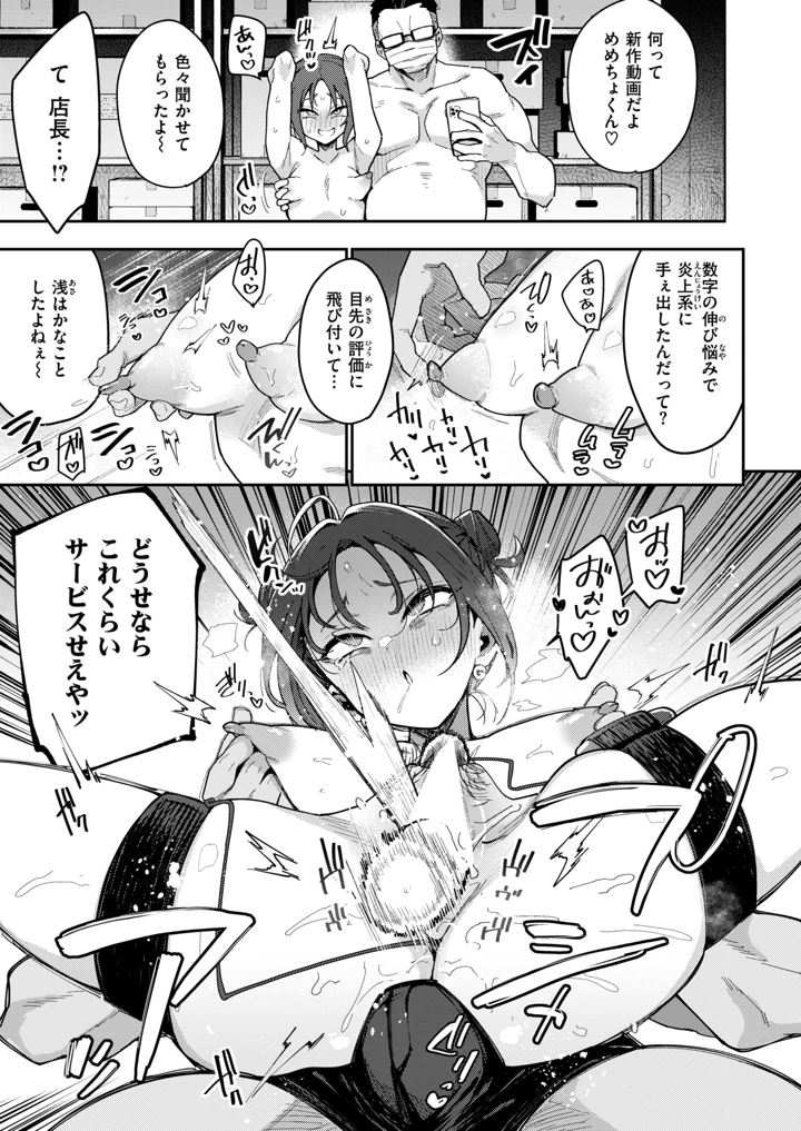 11ページ目
