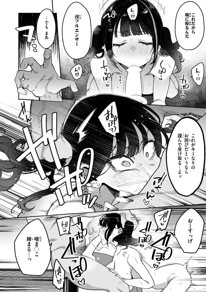 18ページ目