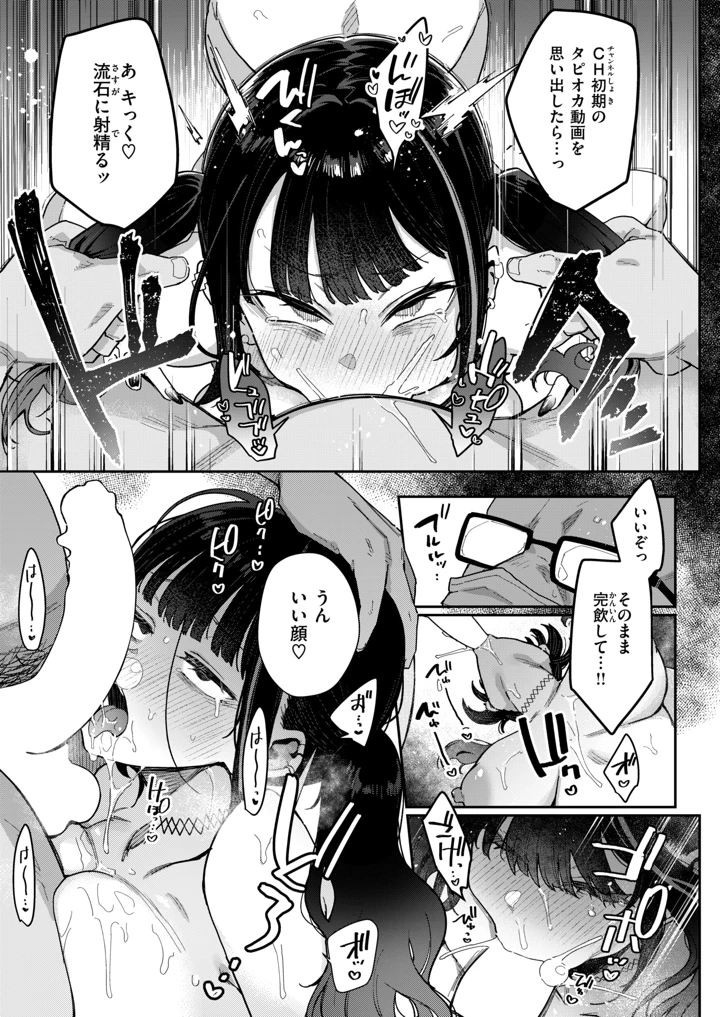 19ページ目