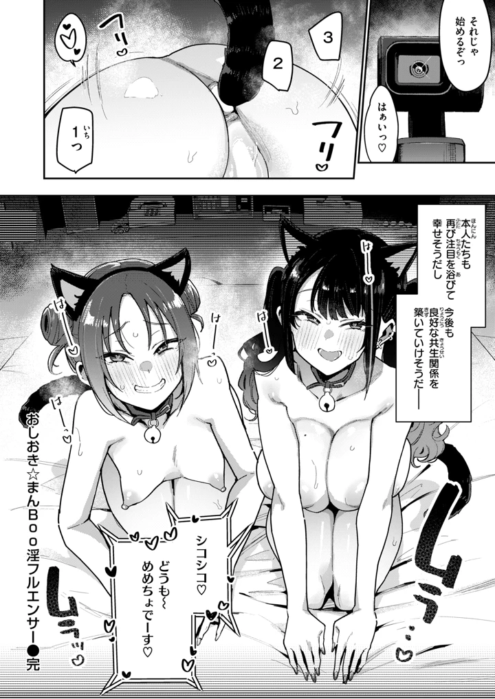 34ページ目