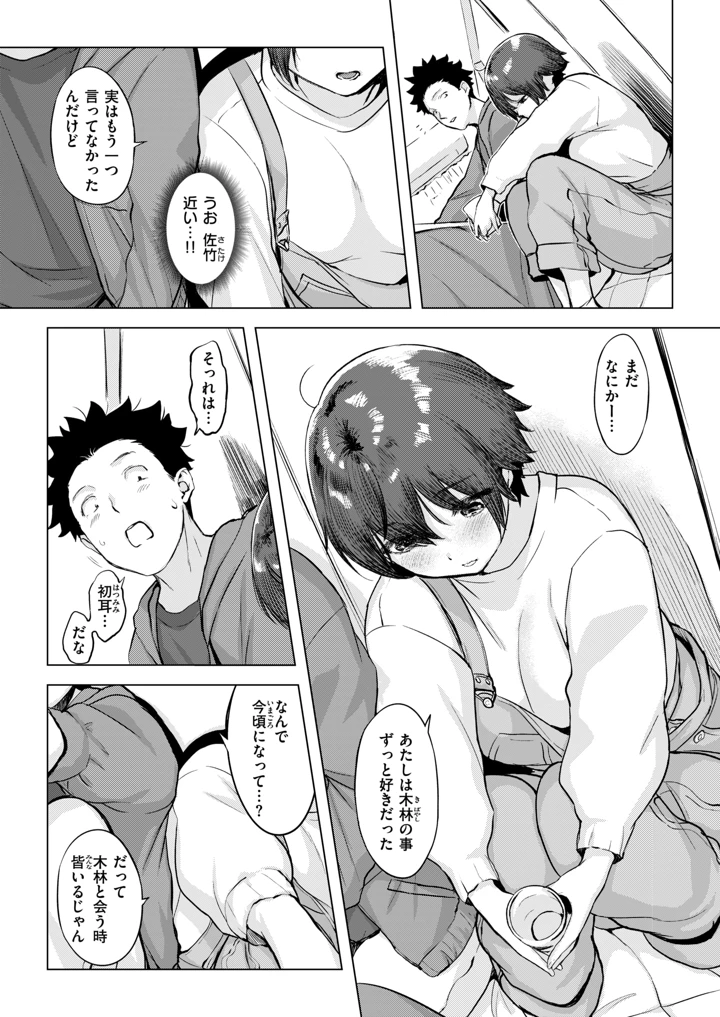 40ページ目