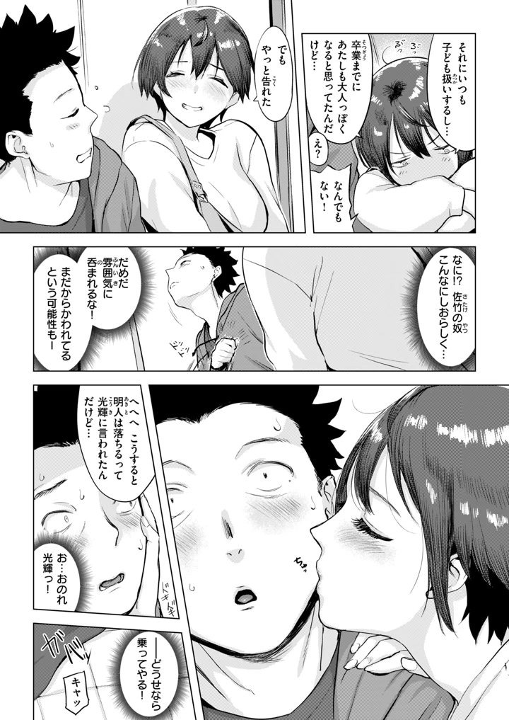 41ページ目