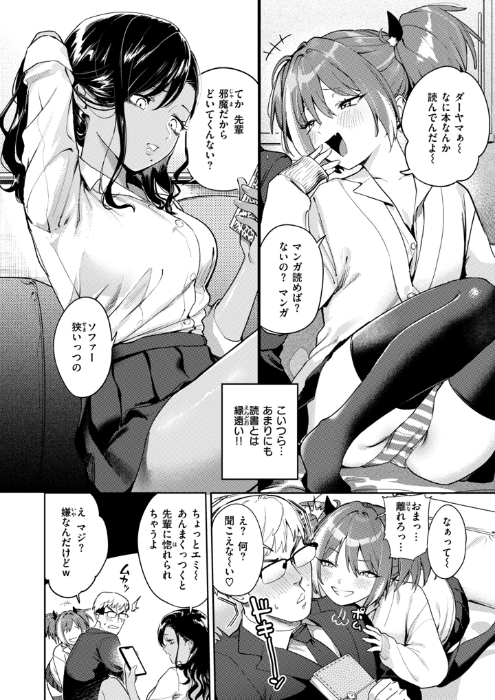 58ページ目