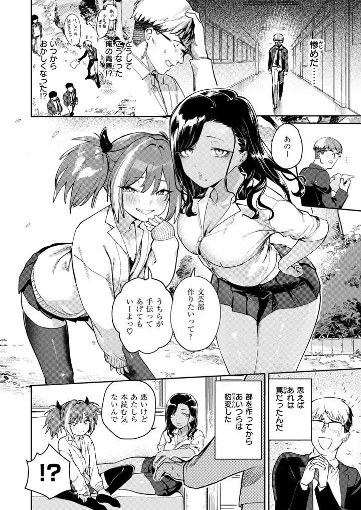 60ページ目