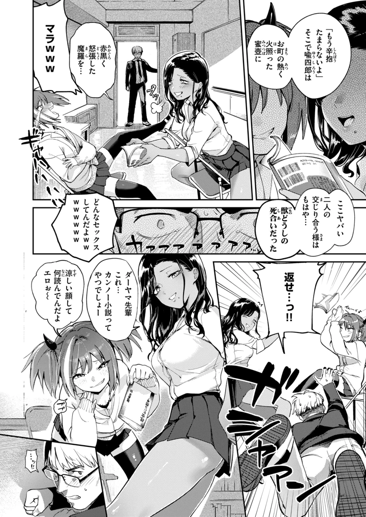 62ページ目
