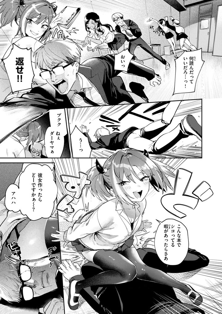 63ページ目