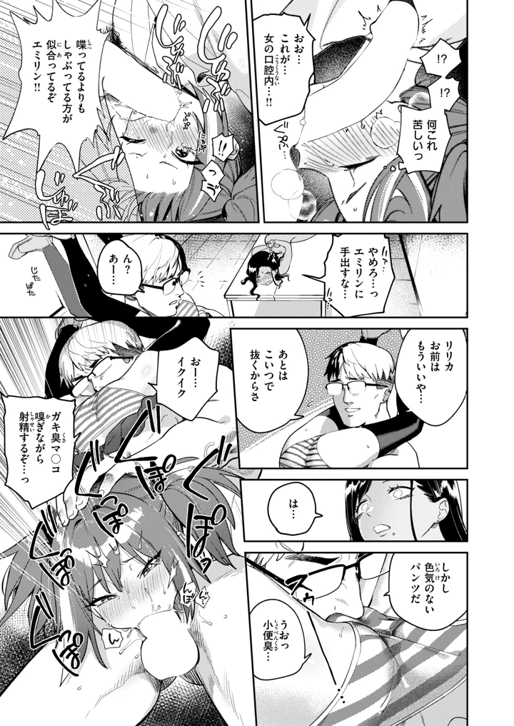 71ページ目
