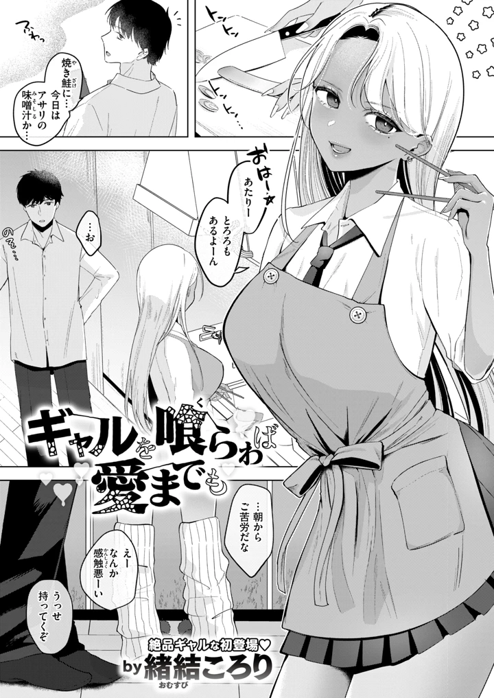 2ページ目