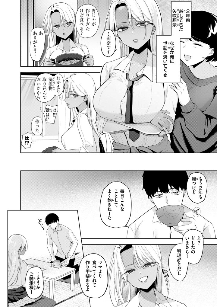 3ページ目