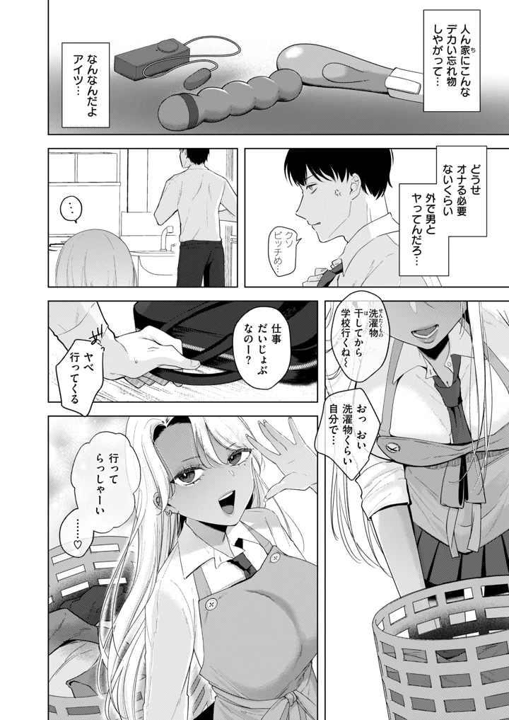 5ページ目