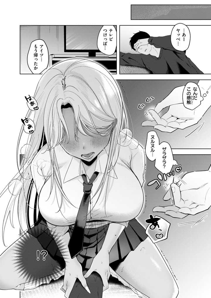 7ページ目