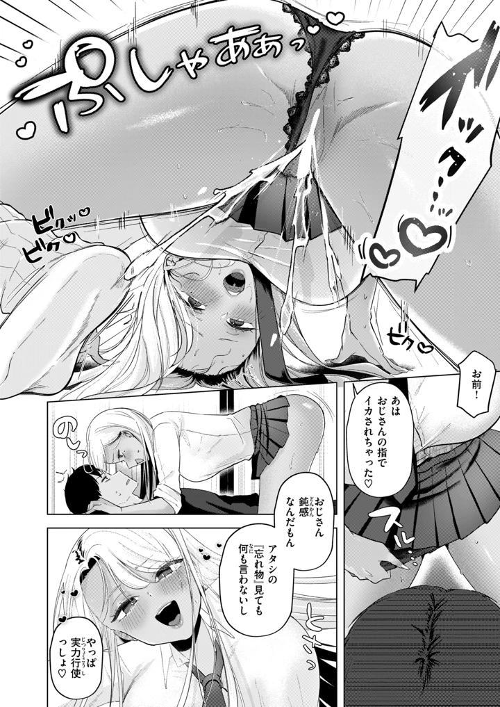 9ページ目