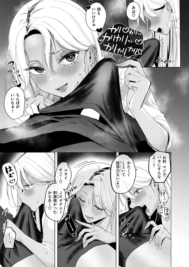 10ページ目