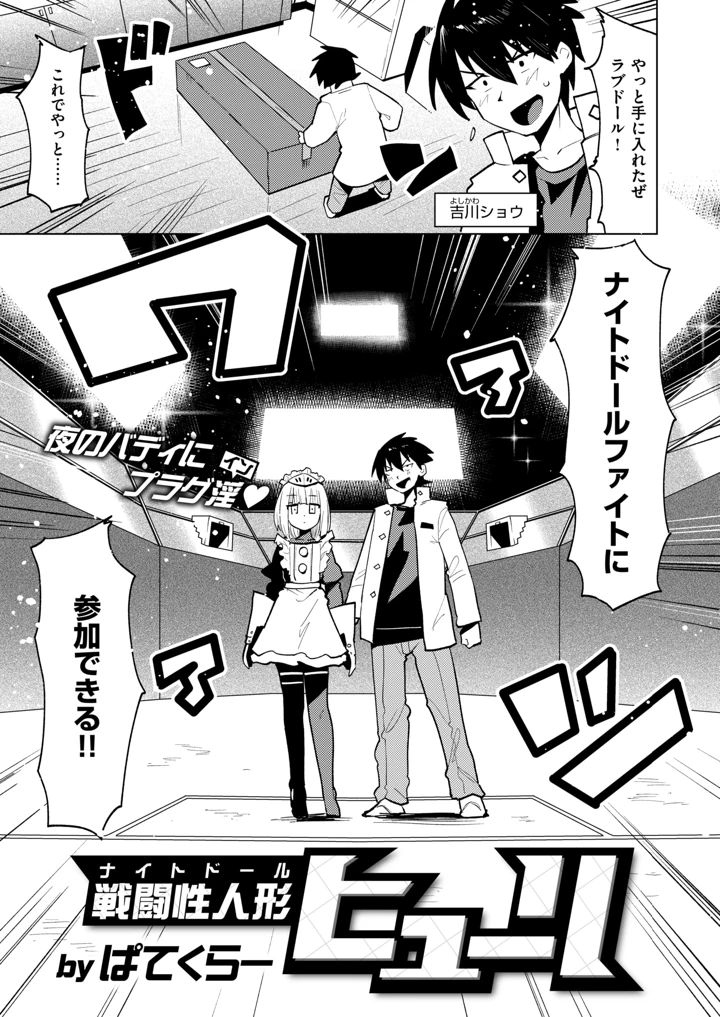 26ページ目